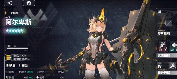交错战线前排角色怎么选