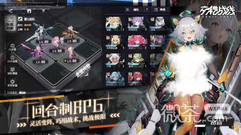 交错战线双盾反击队阵容攻略
