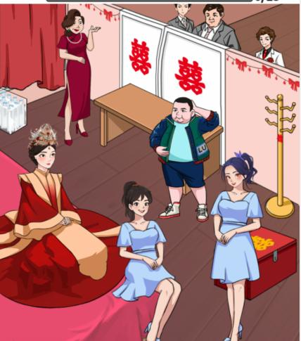 文字找茬大师新婚堵门通关攻略