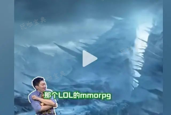 英雄联盟mmorpg还在新建文件夹吗？lol mmorpg还在新建文件夹梗介绍