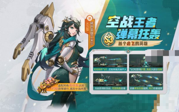 《合金弹头觉醒》S3艾米尔阵容搭配推荐