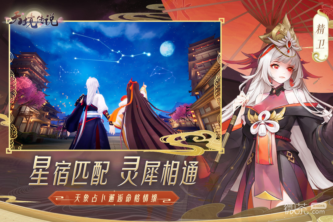 天境传说烛龙角色介绍
