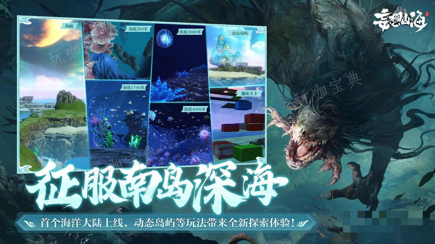 《妄想山海》传说之主浑天霸下打法攻略