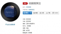 《抖音》突来的消息那个人是你是什么歌