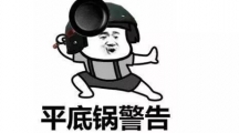 网络用语渣男会呼吸渣女蹦野迪是什么梗