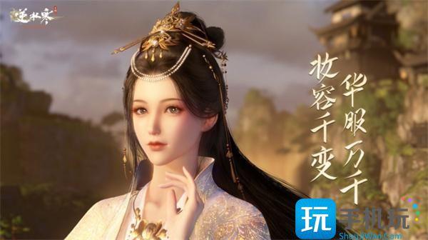 逆水寒手游噬毒危情游历怎么回答噬毒危情游历答案大全