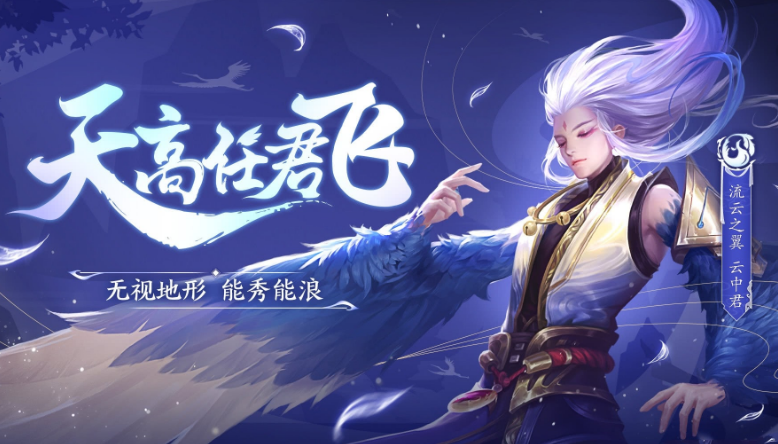 王者荣耀S34新赛季更新了什么