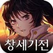 创世纪战安卓版