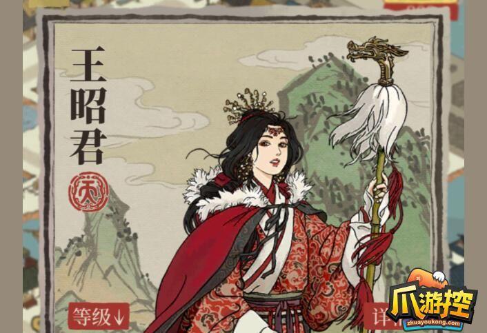 江南百景图打神鞭给谁用