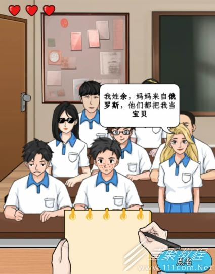 文字找茬大师新生介绍过法攻略