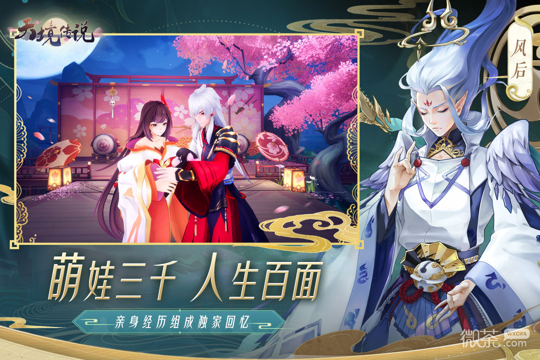 天境传说坦克选择攻略