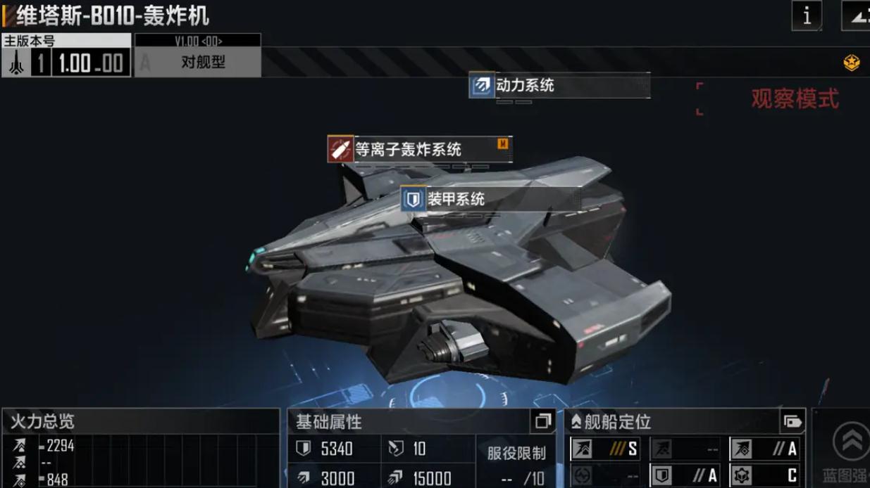 无尽的拉格朗日怎样封锁海盗