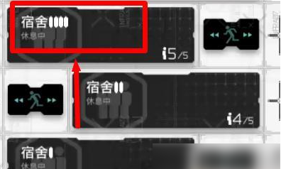 明日方舟家具怎么自动摆放