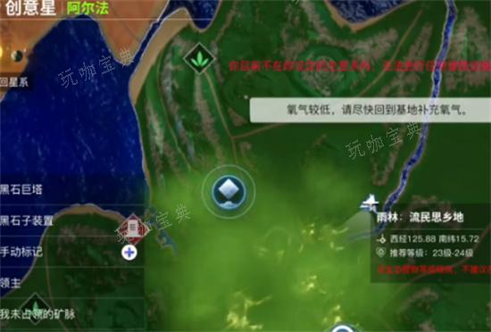 《创造吧我们的星球》黑石兰位置分享 黑石兰在哪？