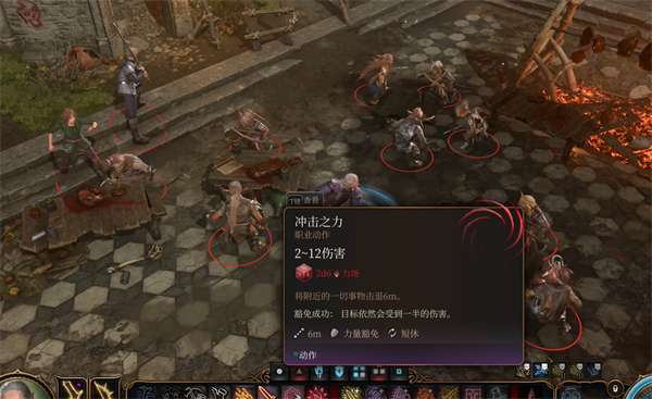 《博德之门3》夺心魔能力解锁方法