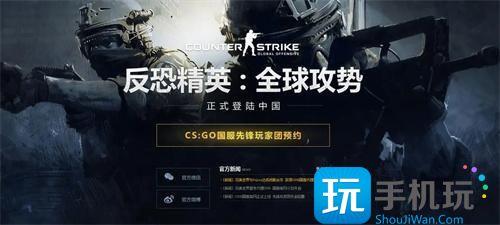 csgo国服启动器代码是多少国服启动器指令