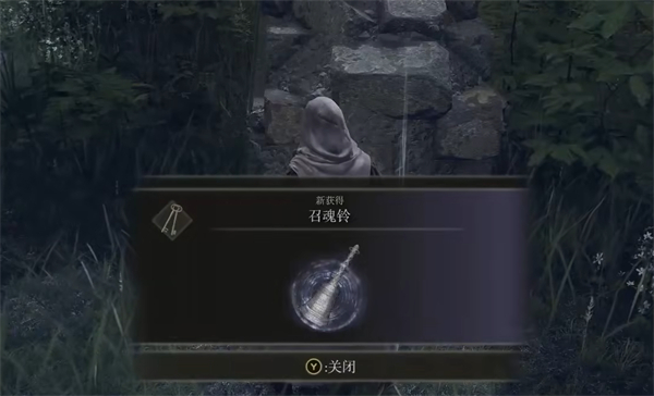 《艾尔登法环》观星者刷卢恩方法