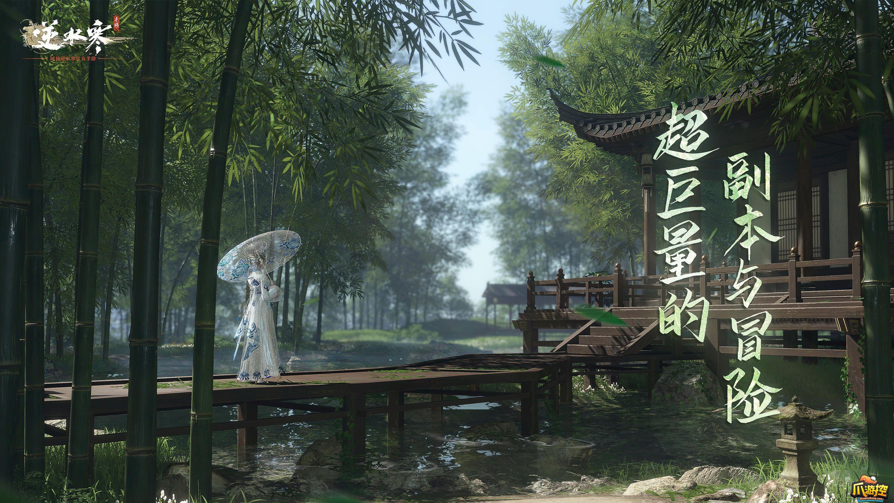 逆水寒手游祈福地点在哪里