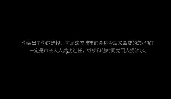动物迷城所有结局达成攻略大全