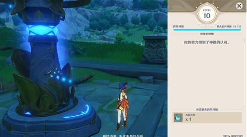 原神风神瞳有什么用风神瞳作用一览