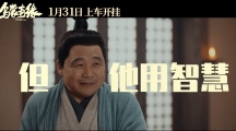 电影《乌蒙奇缘》上映时间及剧情介绍