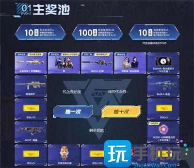 穿越火线2024幻神返场2024幻神怎么获得