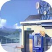 失落一颗星版