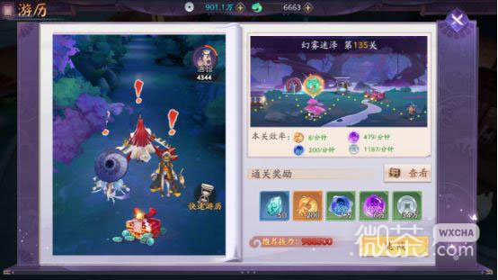 天境传说元魂幻境麒麟boss介绍
