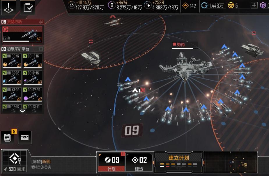 无尽的拉格朗日星门开在哪