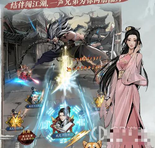 《我的神功》兑换码大全2024