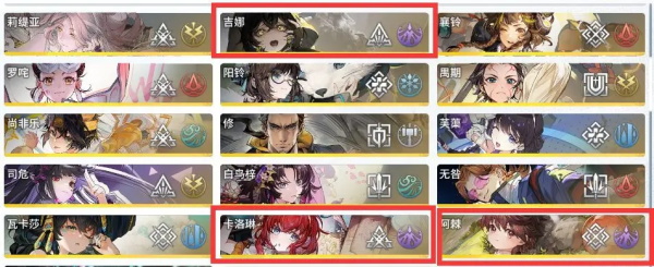 白荆回廊蚀队攻略详解