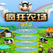 疯狂农场游戏无限金币版