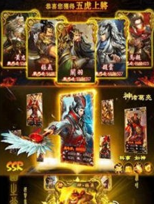 名酱三国怎么换武将