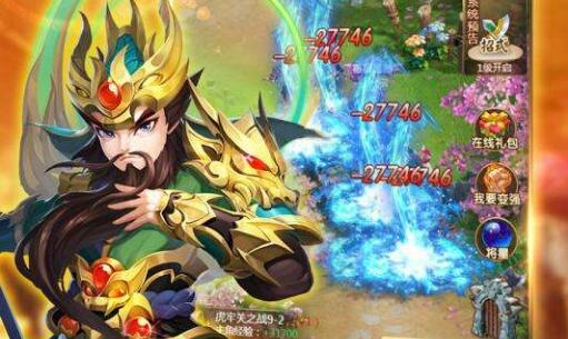 名酱三国怎么升级快