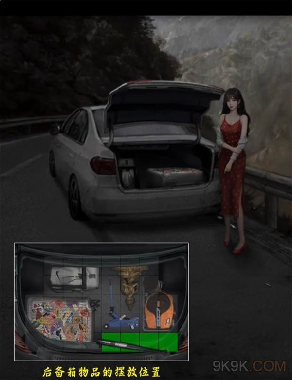 山阴第二章攻略详解