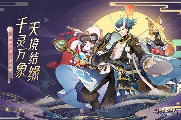 天境传说新手怎么玩？新手快速攻略