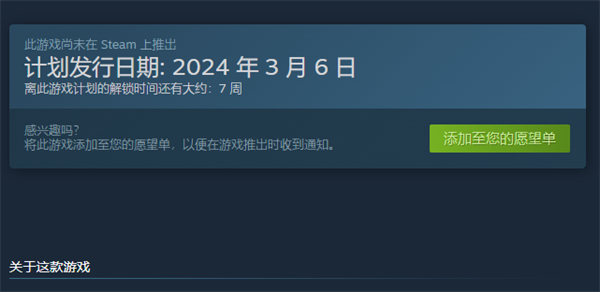 《儒林外史·范进篇》玩法特色