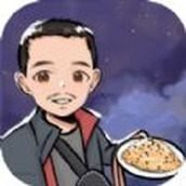 又要到饭了版