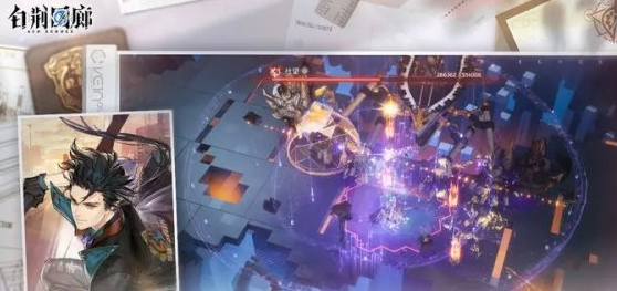 白荆回廊护盾怪怎么打