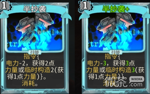 杀戮尖塔代号未来mod半抄袭卡牌分析指南
