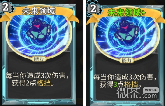 杀戮尖塔代号未来mod未来领域卡牌分析指南