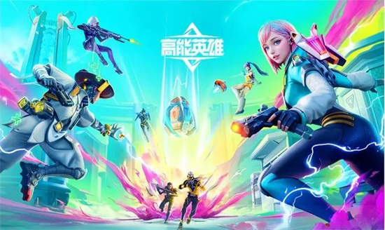 高能英雄克莉奥怎么样