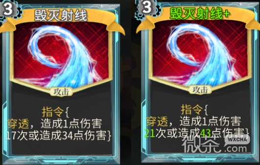 杀戮尖塔代号未来mod毁灭射线卡牌分析指南