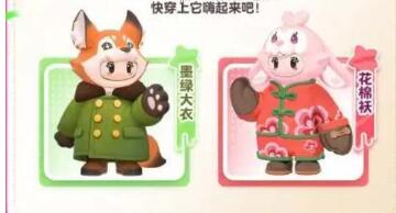 元梦之星满月庆典6套免费时装怎么领
