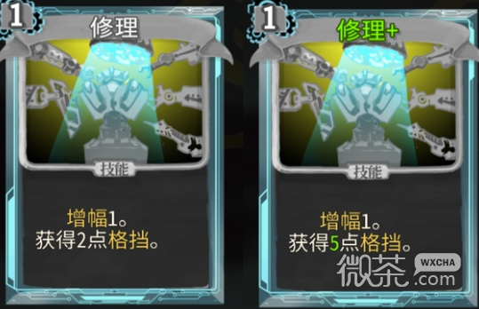 杀戮尖塔代号未来mod修理卡牌分析指南
