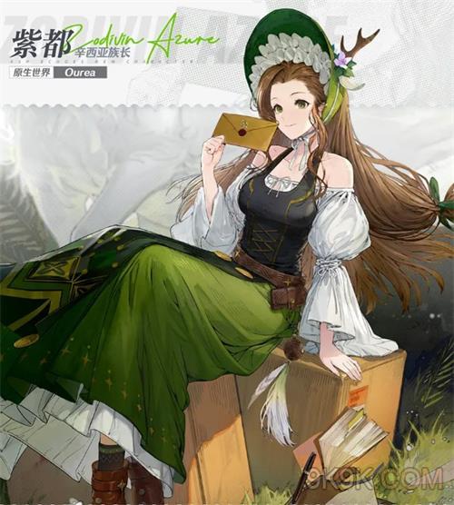 白荆回廊紫都茶憩配方一览