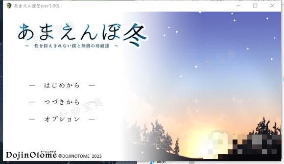 冬日狂想曲神之宠爱作用及解锁方法介绍