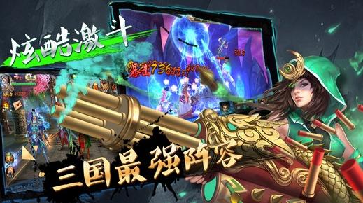 怒斩千军无限元宝公益服怒斩千军满v无限元宝版