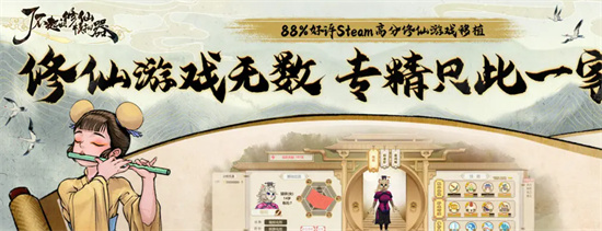 了不起的修仙模拟器奇观建什么好