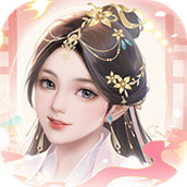 花落长安手机版